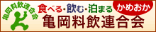 �T�������A����z�[���y�[�W
